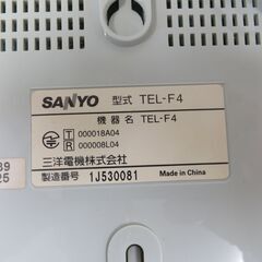 SANYO 三洋電機 コードレス留守番電話機 TEL-F4 親機のみの画像