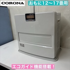 I352 🌈 上位モデル！ CORONA 石油ファンヒーター（お...