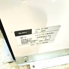 GLORY 券売機 VT-S20 券職人 コンパクトタイプ/8Jの画像