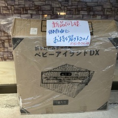 ベビーサークル
