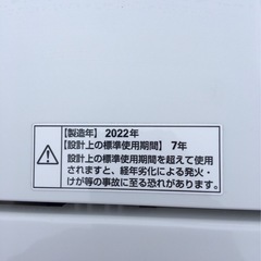 5キロ　洗濯機　2022年　3ヶ月保証　の画像