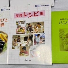 予定者決定3講座セット 『 服部幸應の食育インストラクター養成講座 』「ユーキャンインテリアコーディネーター講座」「福祉住環境コーディネーター2.3級講座」フルセット新品未使用品の画像
