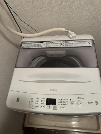 【即日引き渡し可】ハイアール洗濯機　4.5kg