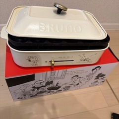 ブルーノ　スヌーピー　　bruno 