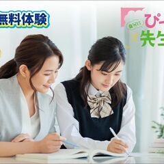 Dr.関塾西早稲田校・都電荒川線早稲田駅から徒歩３分の完全個別指導の塾です。の画像