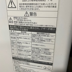 toshiba7.0kg 洗濯機 2018年製