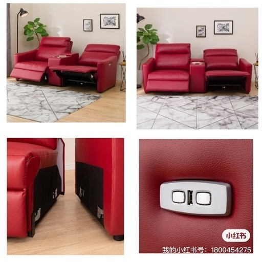 今週末引取り限定ワイド2人用の電動リクライニングソファ