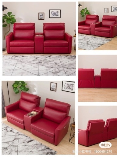 今週末引取り限定ワイド2人用の電動リクライニングソファ