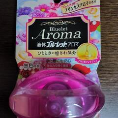 ブルーレット　おくだけ　アロマ　つけ替え用
