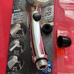 ミストシャワー 3モード切替 アダプター付きの画像