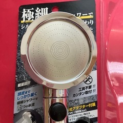 ミストシャワー 3モード切替 アダプター付きの画像