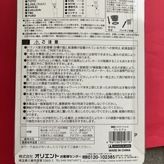 ミストシャワー 3モード切替 アダプター付きの画像