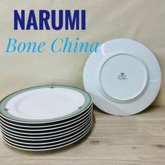 ✨食器揃ってます✨ 10枚セット★NARUMI Bone Chi...