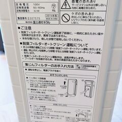 お部屋の臭いを短時間で消す！富士通ゼネラル製脱臭機「プラズィオン HDS-302C」の画像