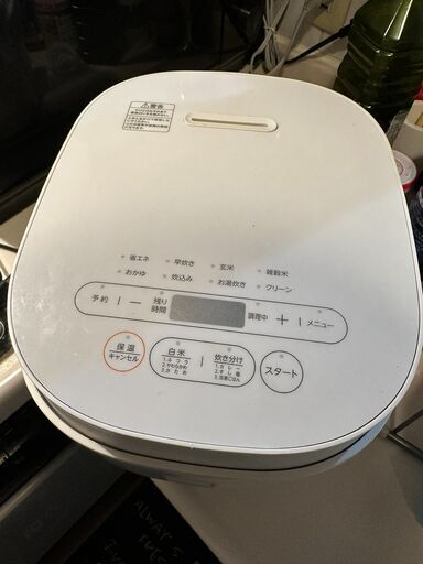 炊飯器（お米軽量コップ付き）