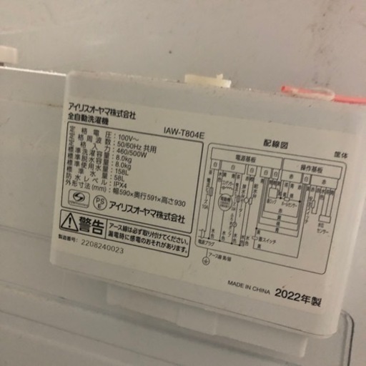 家電 生活家電 洗濯機