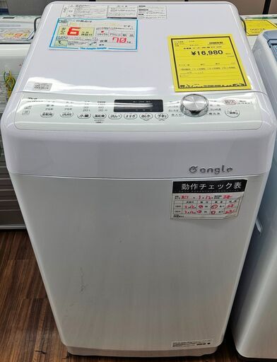 6ヶ月保証付き！！！　エディオン　洗濯機　ANG-WM-B70　2020年製　【ジャングルジャングル堺初芝店】