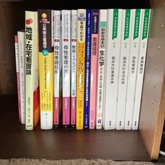看護教科書36冊まとめ売り