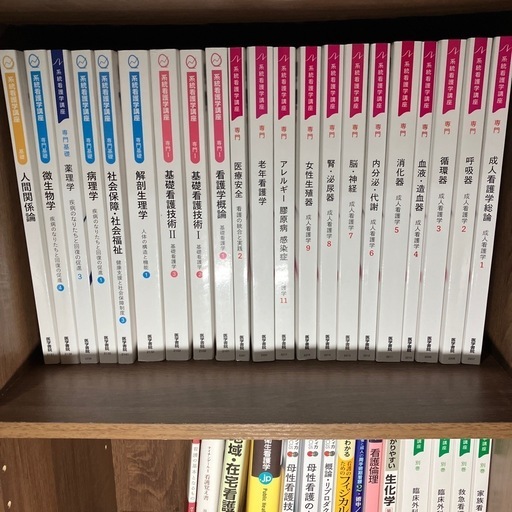 看護教科書36冊まとめ売り