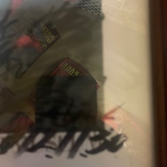 藤岡弘、さん直筆サイン。の画像
