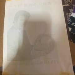 藤岡弘、さん直筆サイン。の画像