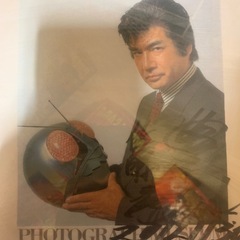 藤岡弘、さん直筆サイン。の画像