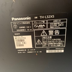 TV
の画像