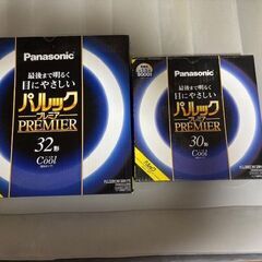 【新品】蛍光灯丸形を2本セットでお譲りしたいです。