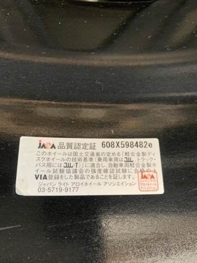 205/40R18 タイヤホイールセット中古