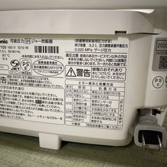 炊飯器　ジャンク