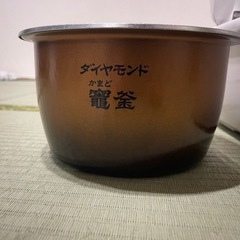 炊飯器　ジャンクの画像