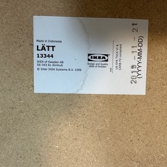 IKEA  LATT 子供用　テーブル•椅子×2の画像