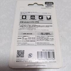 キオクシア32GBの画像