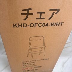 新品（未開封）VECELO 折りたたみチェア パイプ椅子 [2脚...