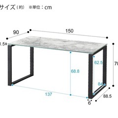 【超美品！】セラミックダイニングテーブル・傷・汚れに強い合成皮革 2人用ソファの画像