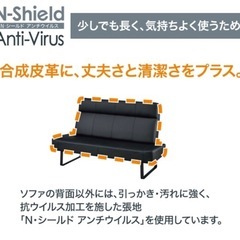 【超美品！】セラミックダイニングテーブル・傷・汚れに強い合成皮革 2人用ソファの画像