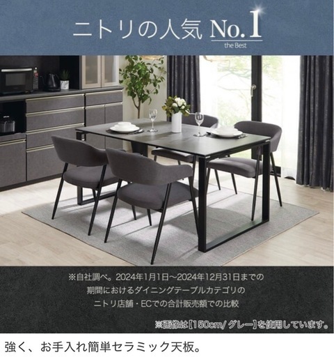 【超美品！大特価！】セラミックダイニングテーブル・傷・汚れに強い合成皮革 2人用ソファ