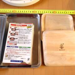 ㋺ 台所用品 25点の画像