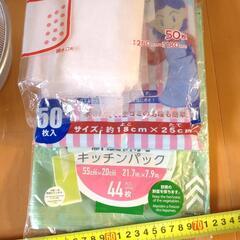 ㋺ 台所用品 25点の画像