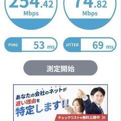 【値下げ交渉可能！】モバイルルーター 富士ソフト +F FS050W FS050WMB1 の画像