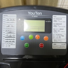 ランニングマシン、引き取り限定の画像