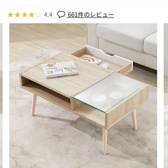 ‼️美品‼️
LOWYA ロウヤ ローテーブル 