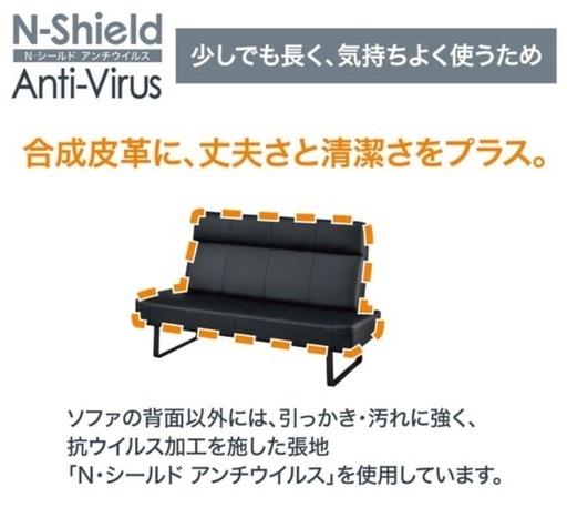 【大特価❗️】傷・汚れに強い合成皮革 2人用ソファ