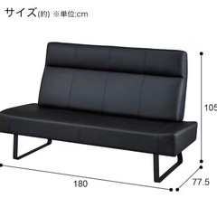 【価格変更❗️】傷・汚れに強い合成皮革 2人用ソファの画像