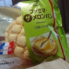 メロンパンと食パン