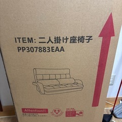 引き渡し予定決定