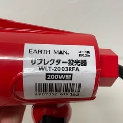 f●■タカギ EARTH MAN リフレクター投光器 200Wタイプ WLT-2003RFA 26×17×40cm・コード長さ0.3mの画像