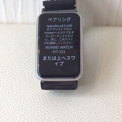 HUAWEI WATCH FIT Elegant Edition TIA-B29の画像