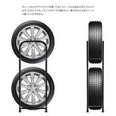 1台分 タイヤスタンド スリムタイプ ブラック