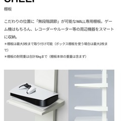 【EQUALS WALL V5ロータイプ＋シェルフ】 テレビスタンドセットの画像